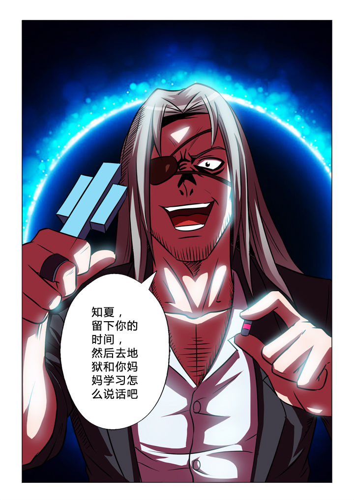 第41章：团聚8