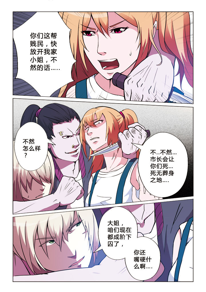第15章：包围0