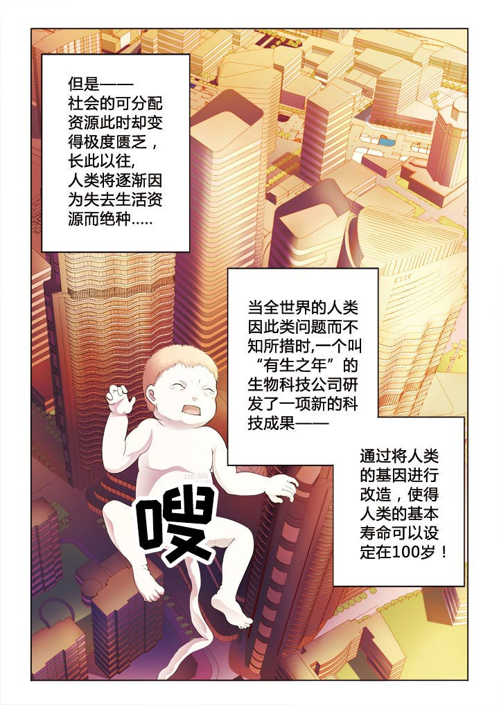 第2章：交易2
