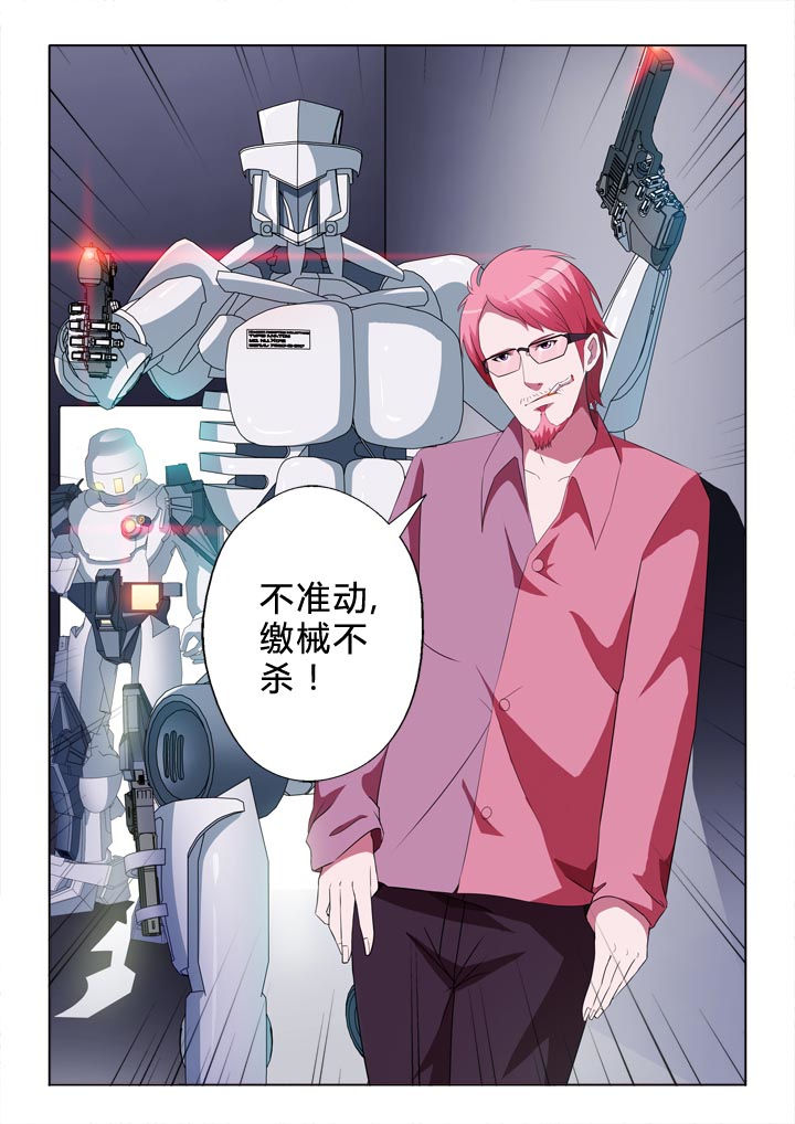 第3章：掠夺8