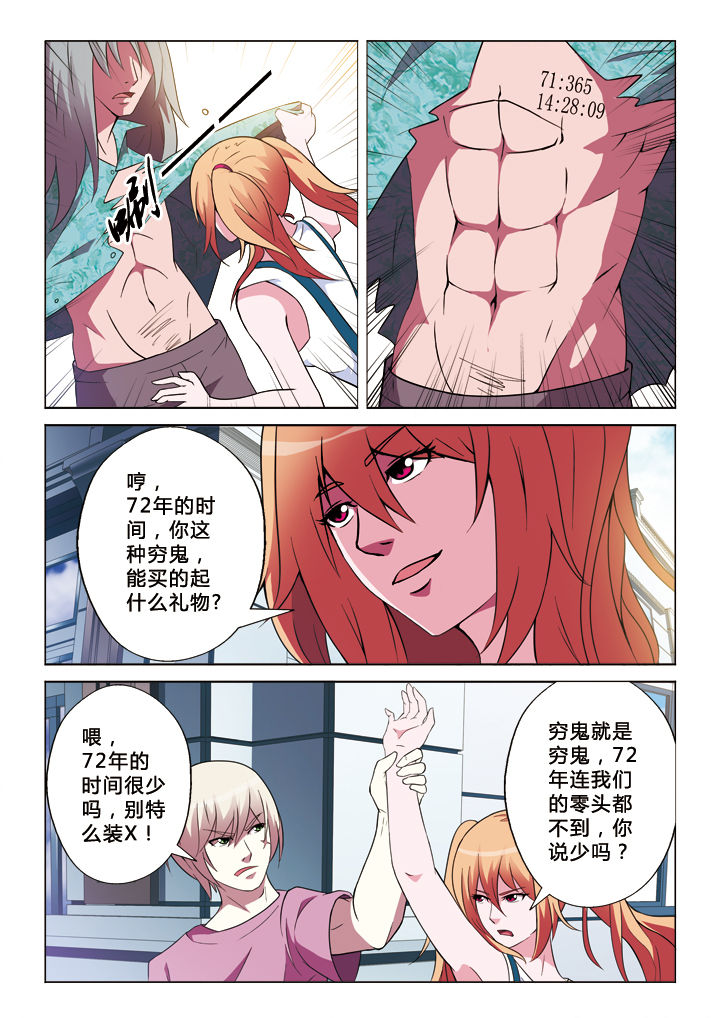 第14章：劫持5