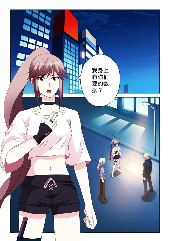 第87章：改变0