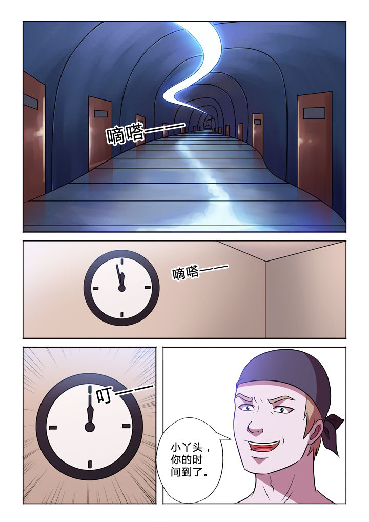 第55章：靠谱0