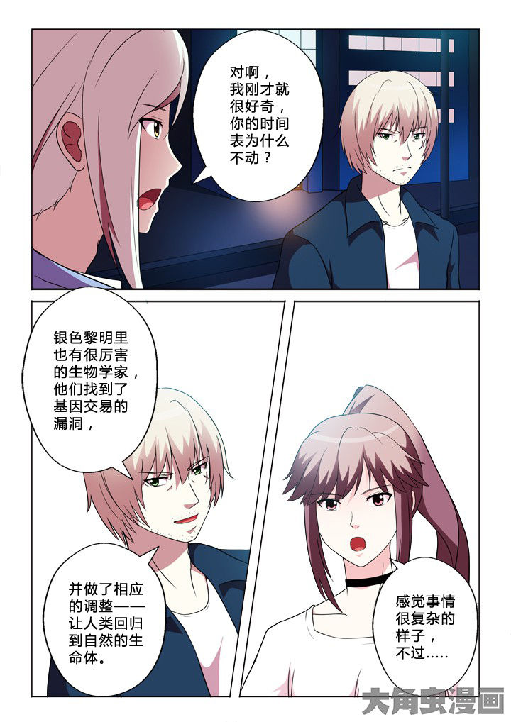 第85章：开端7