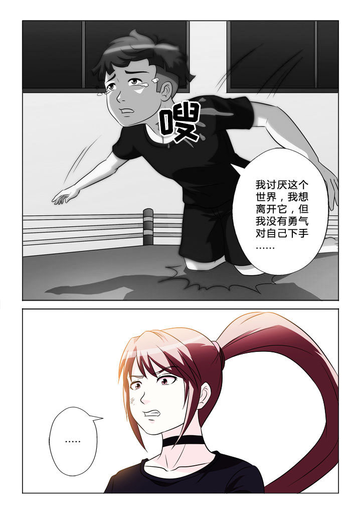 第45章：解脱9