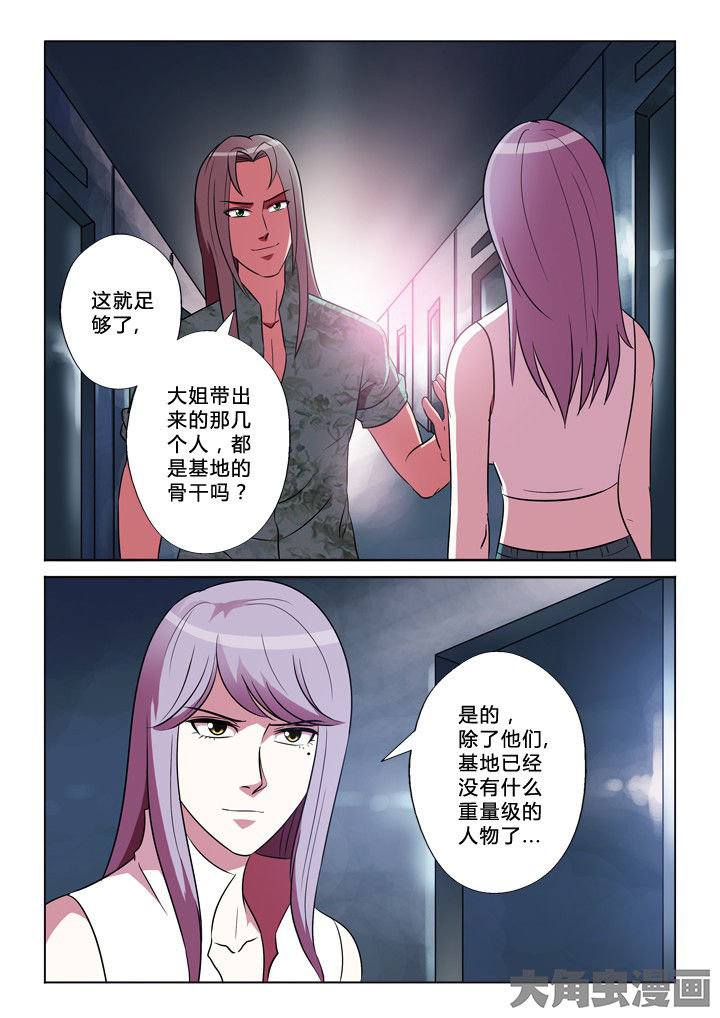 第34章：合作2