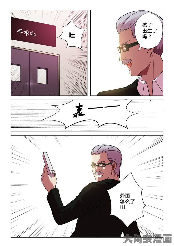 第36章：取名7