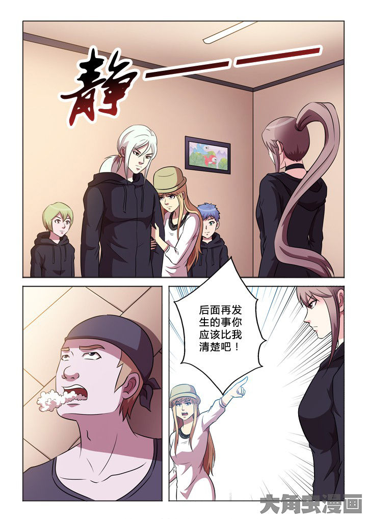 第60章：经过0