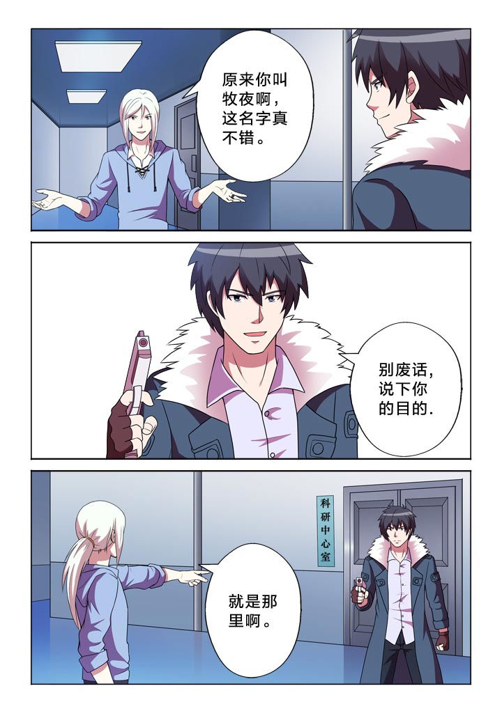 第136章：爆发户5