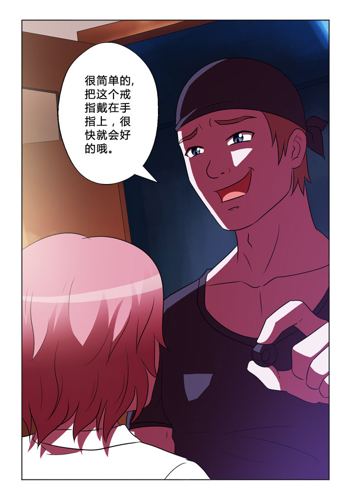 第51章：伪善8