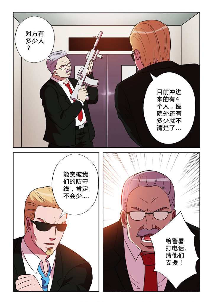 第37章：秘密1