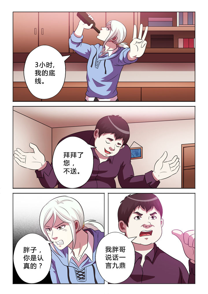 第79章：消费3