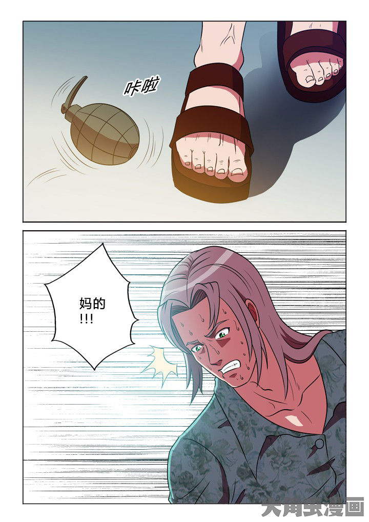 第29章：运气0