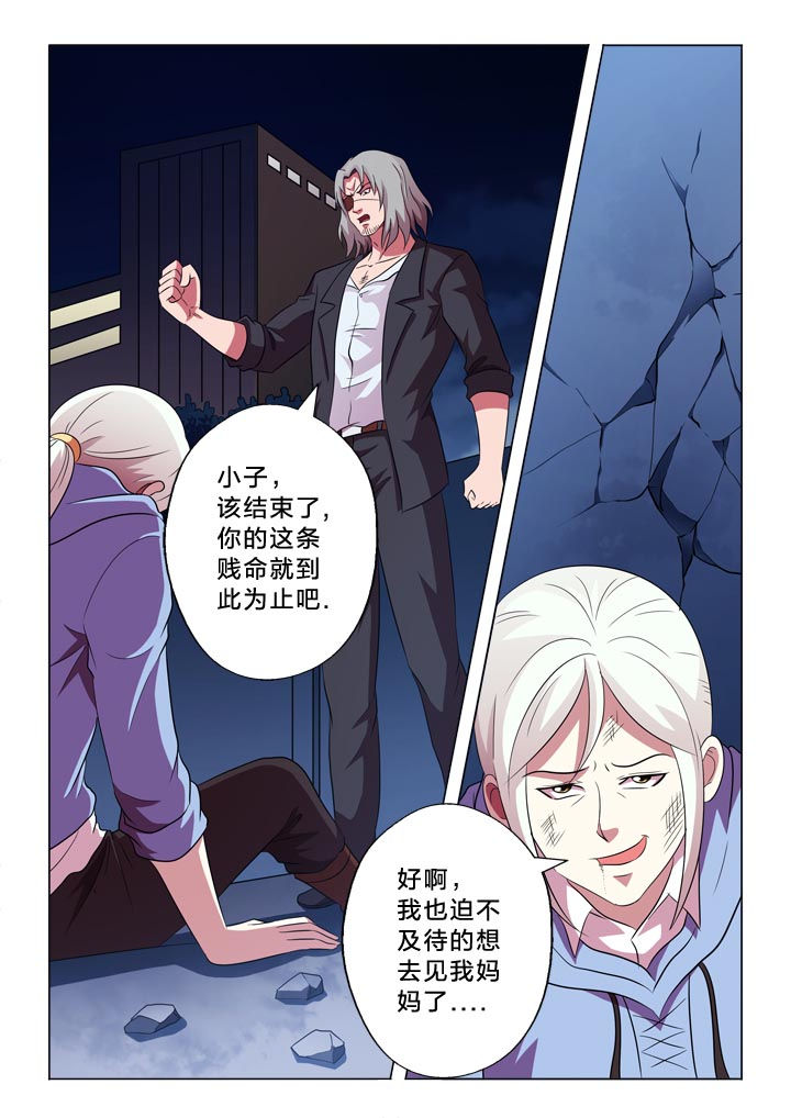 第107章：感情泛滥4