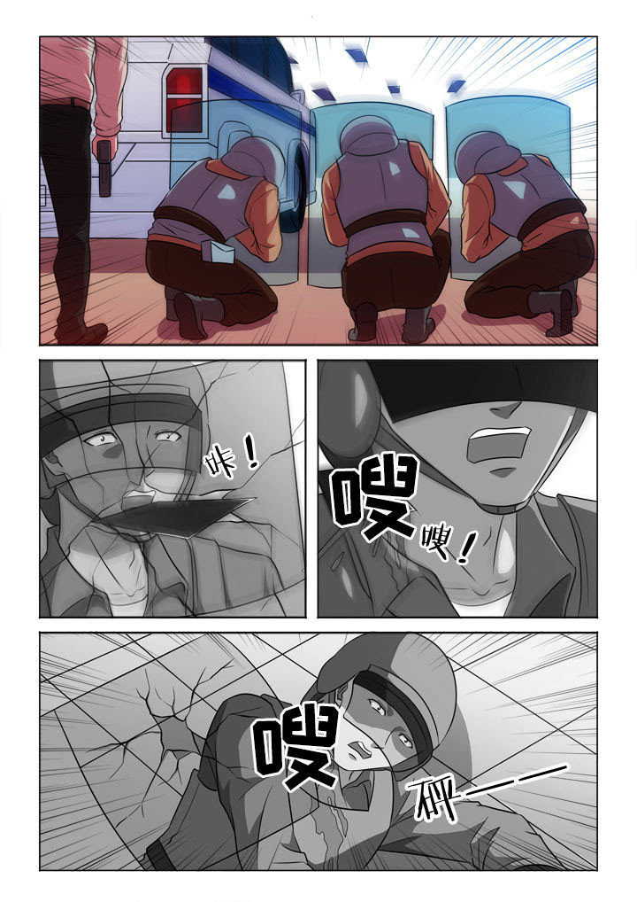 第148章：切穿7