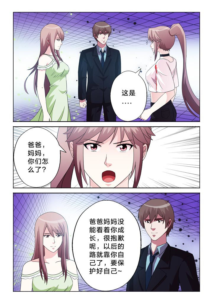 第106章：离别10