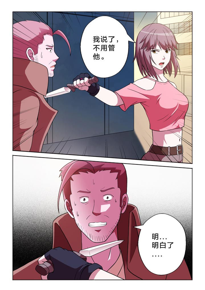 第129章：乱9