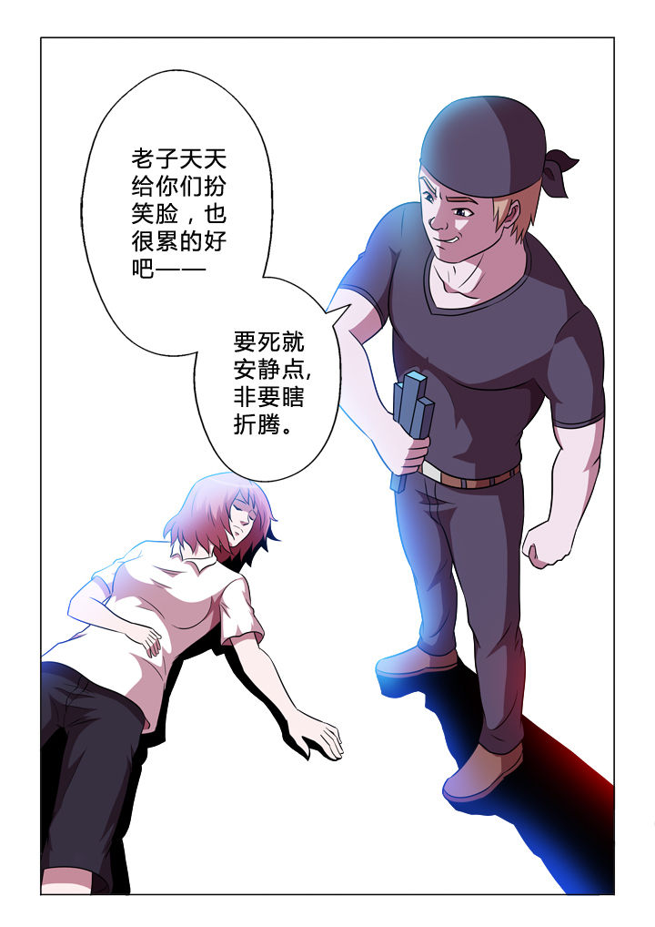 第53章：小意思5