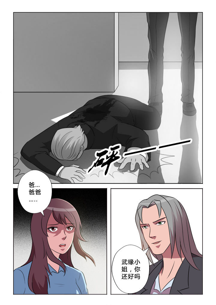 第38章：原因1