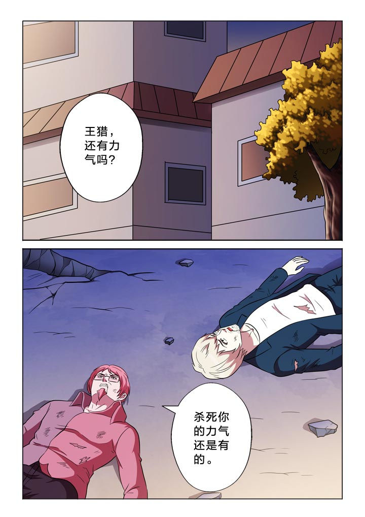 第139章：记得与否10