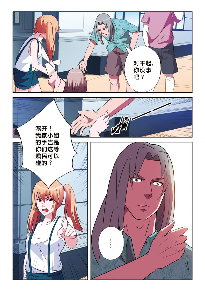 第14章：劫持0