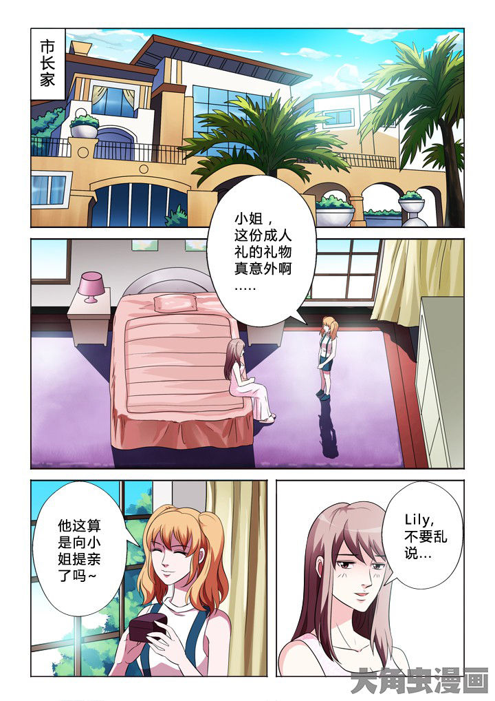 第34章：合作7