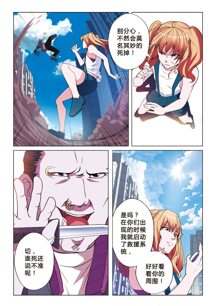 第15章：包围7