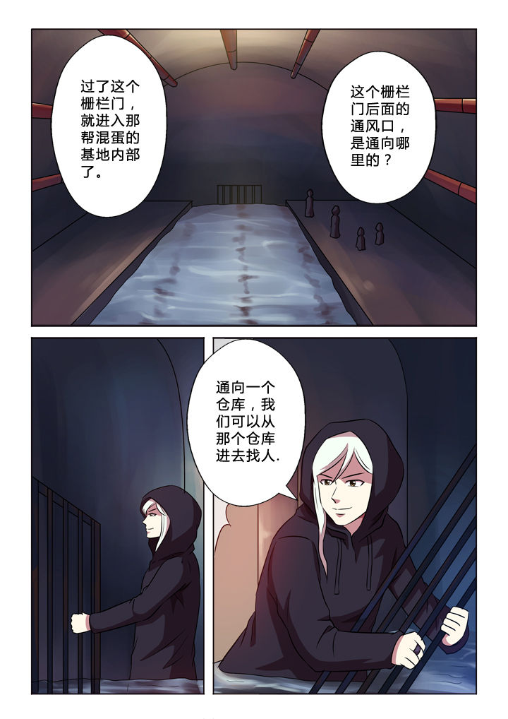 第55章：靠谱5