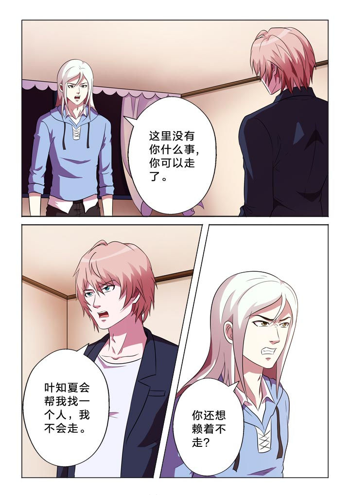 第116章：变强3