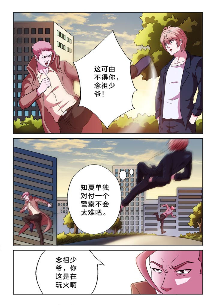 第125章：焦点5