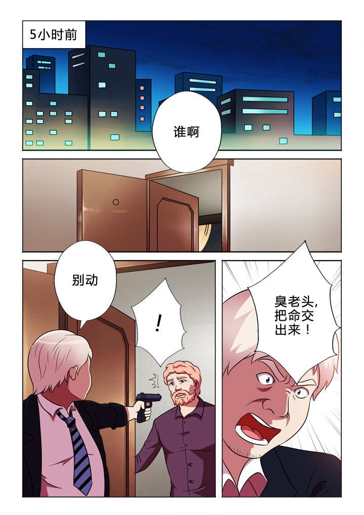 第59章：躲藏0