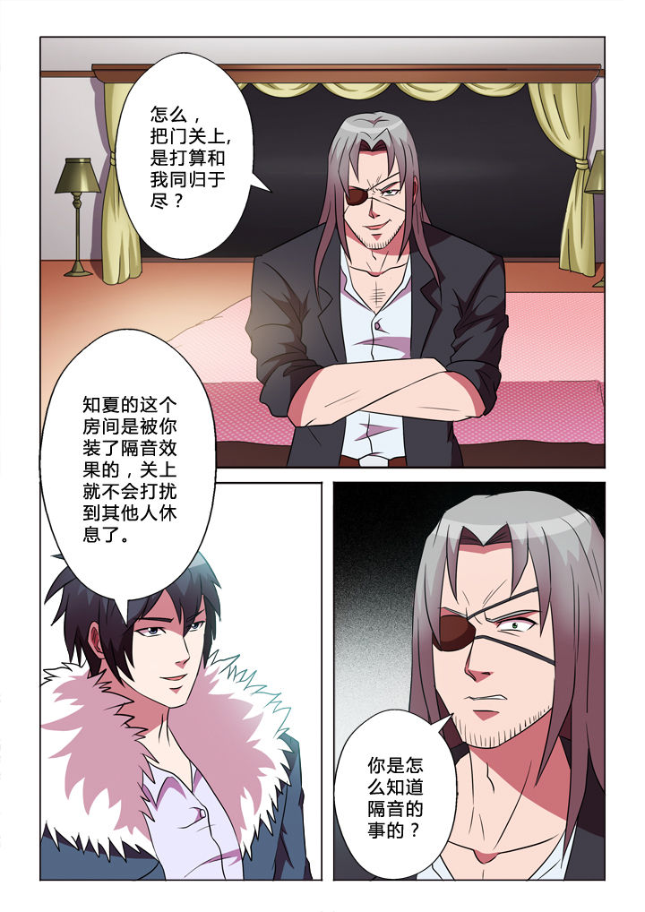第42章：积蓄5