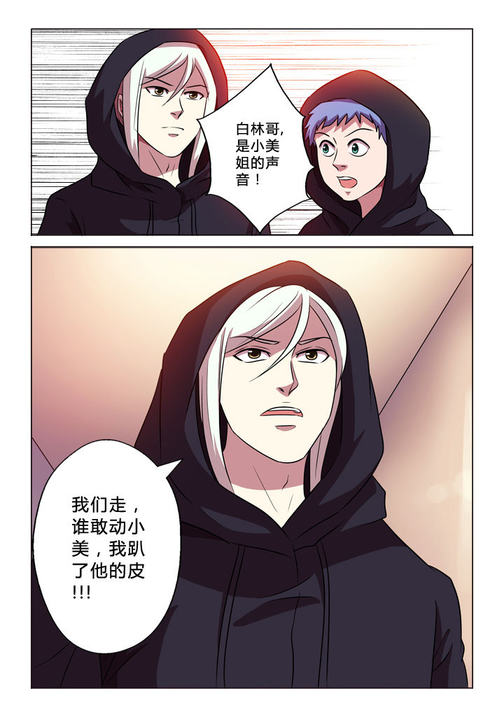 第55章：靠谱9