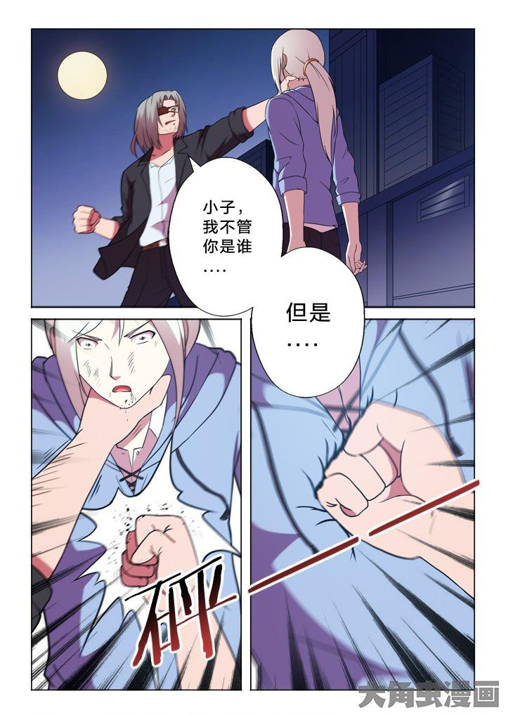 第103章：人生轨迹7