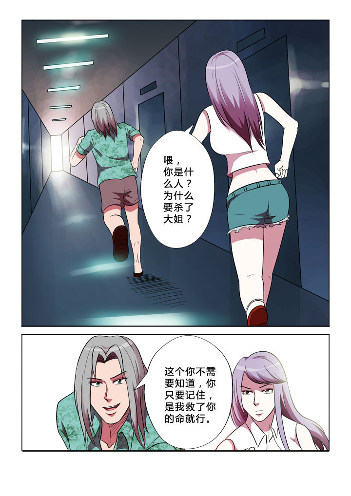 第33章：目的5