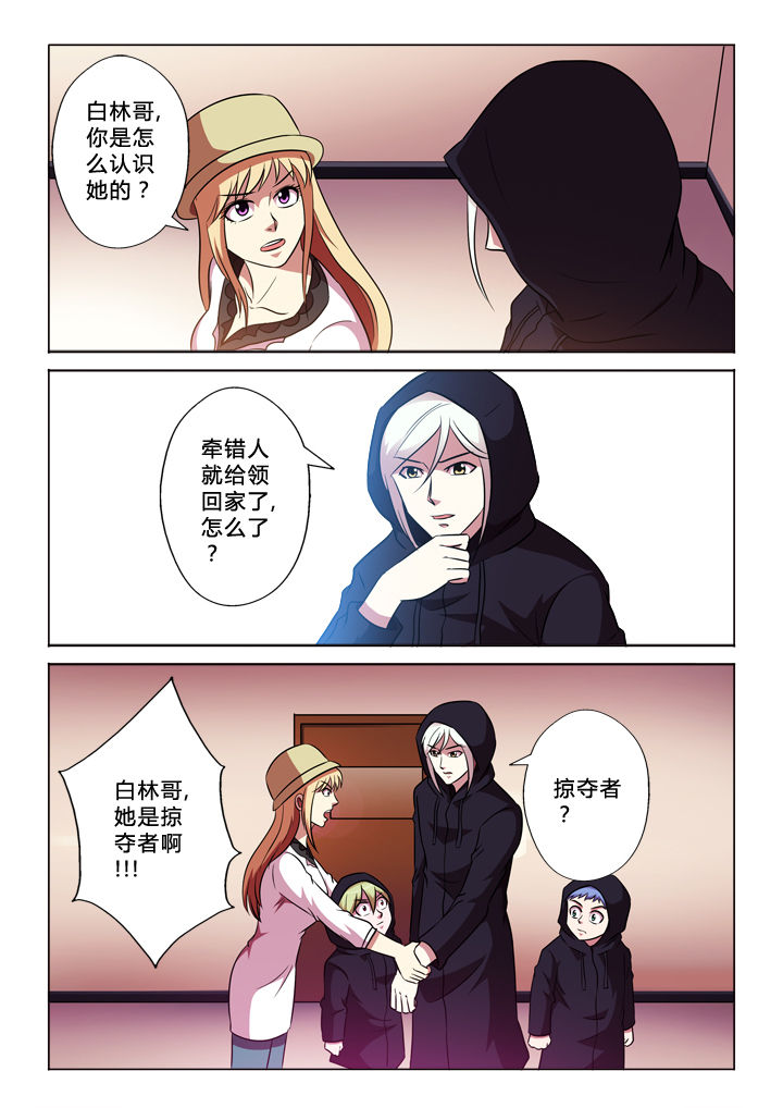 第58章：解决7