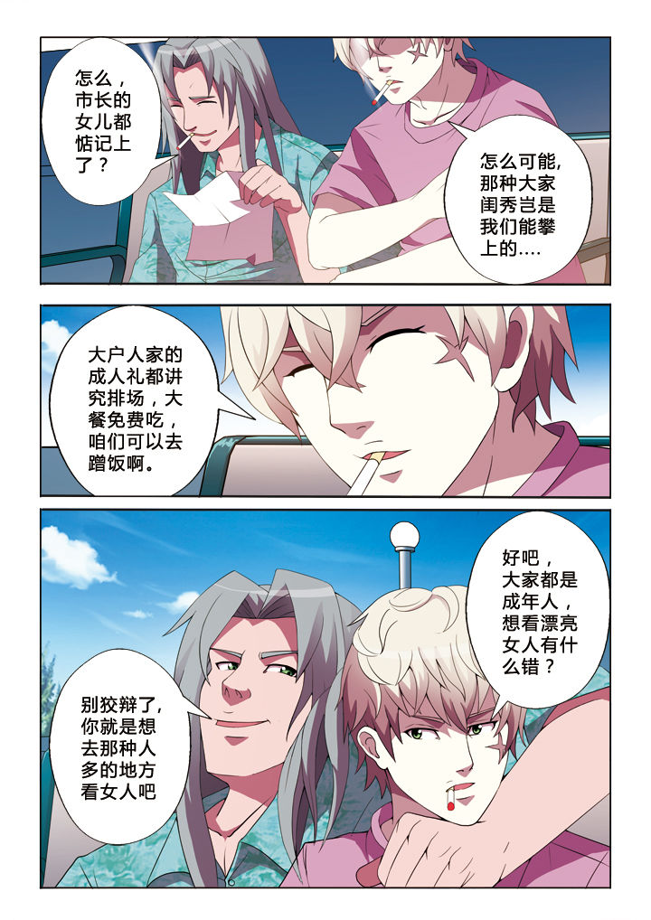 第13章：缘始5