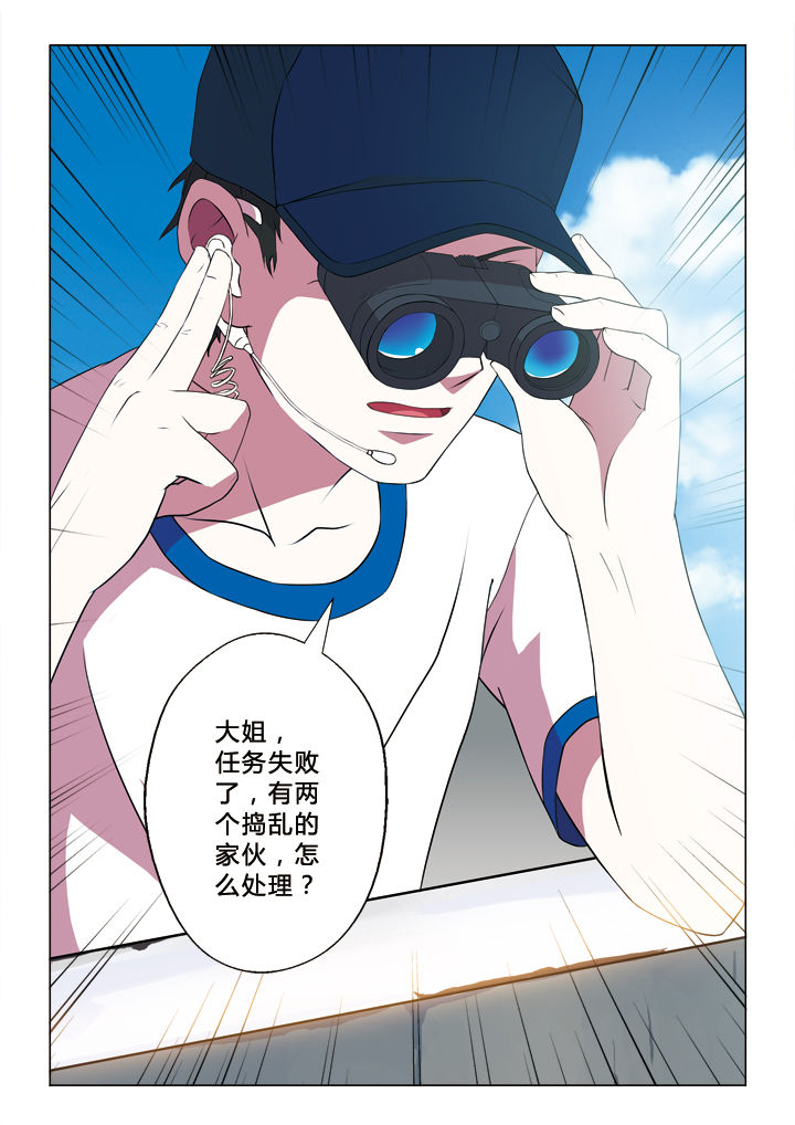 第16章：差距7