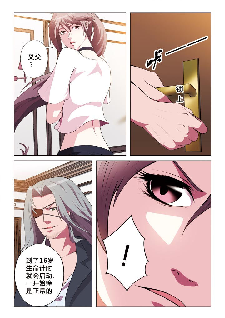 第12章：鸿门宴7