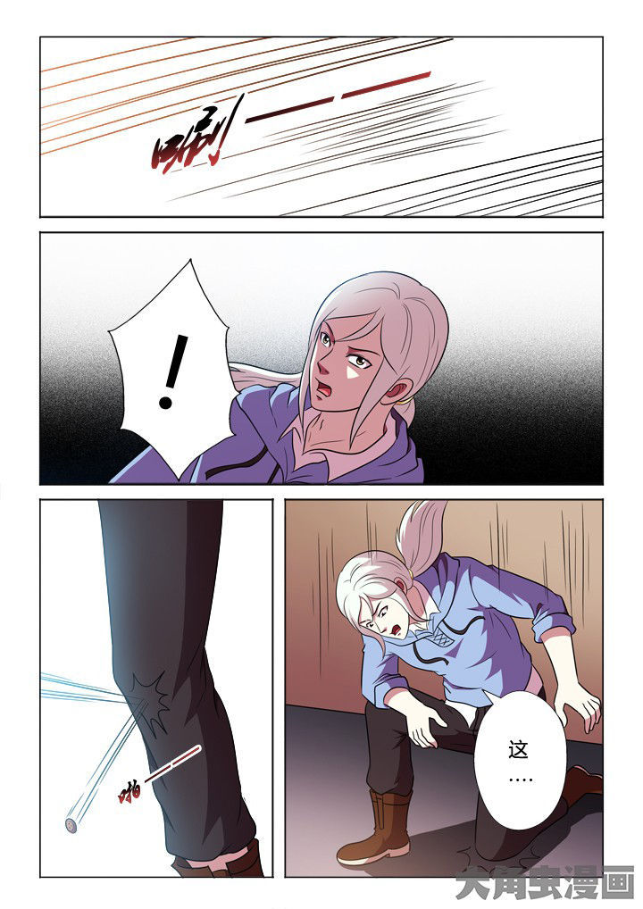 第82章：报警5