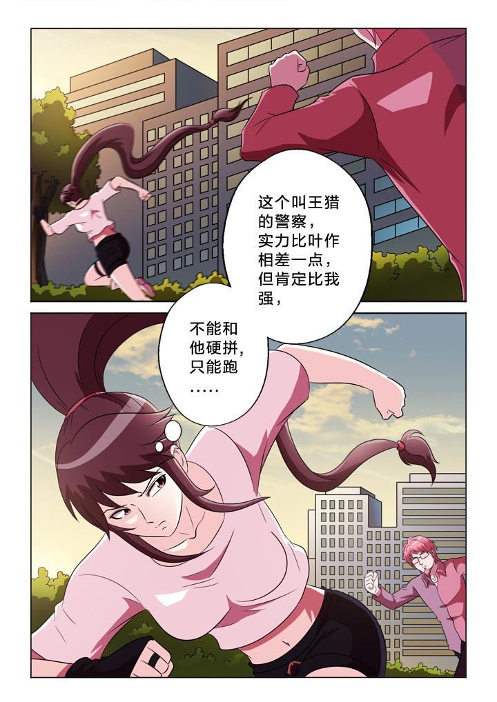 第125章：焦点7
