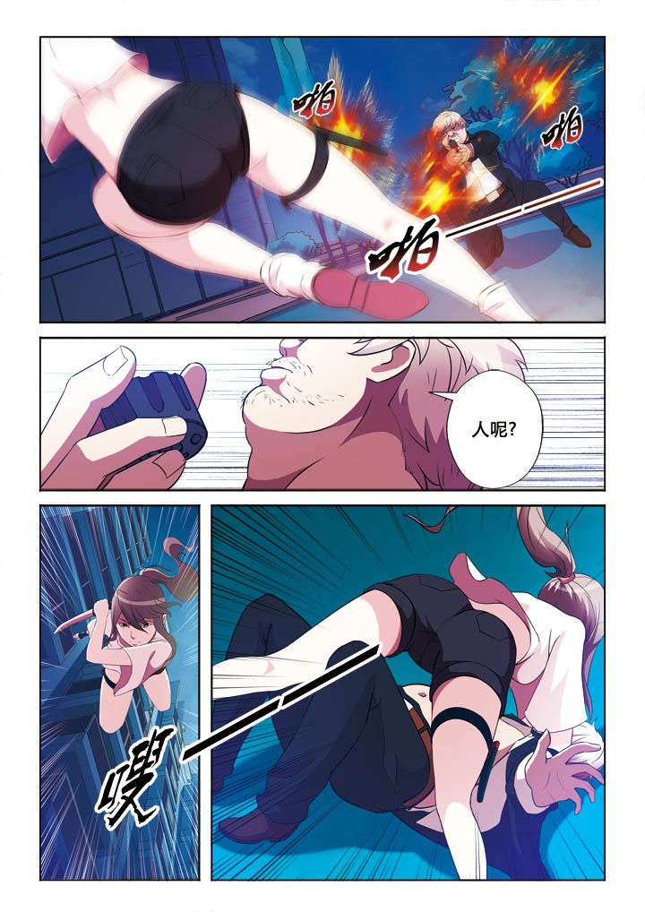 第1章：4