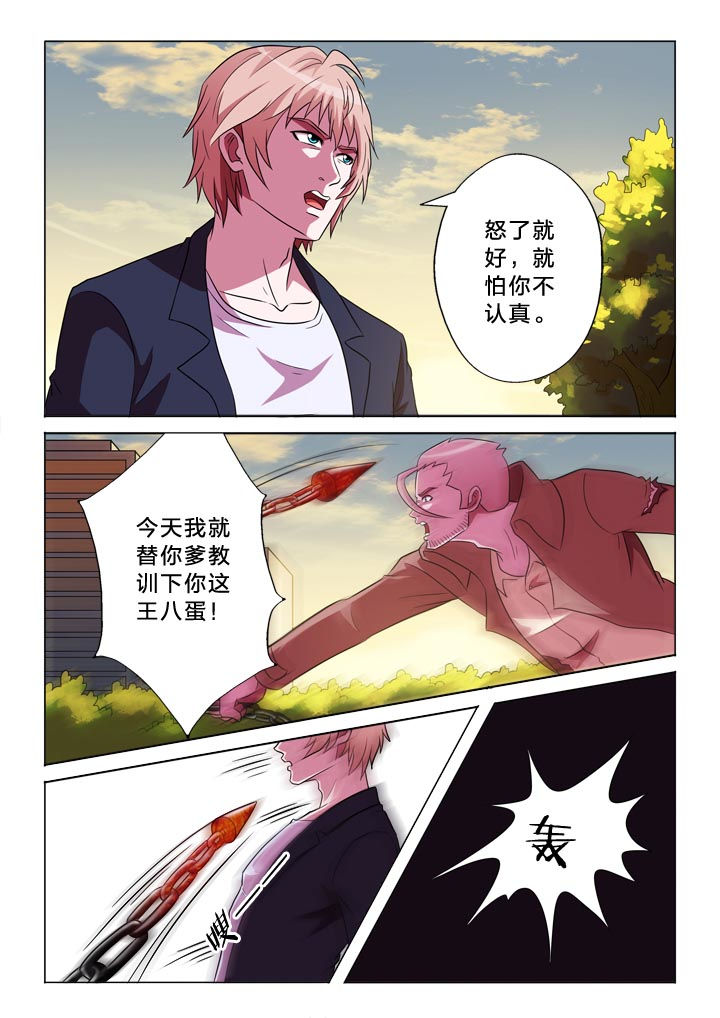 第126章：手掌6