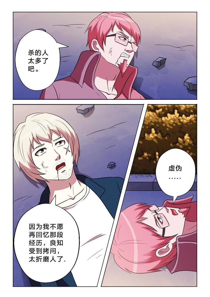 第139章：记得与否12