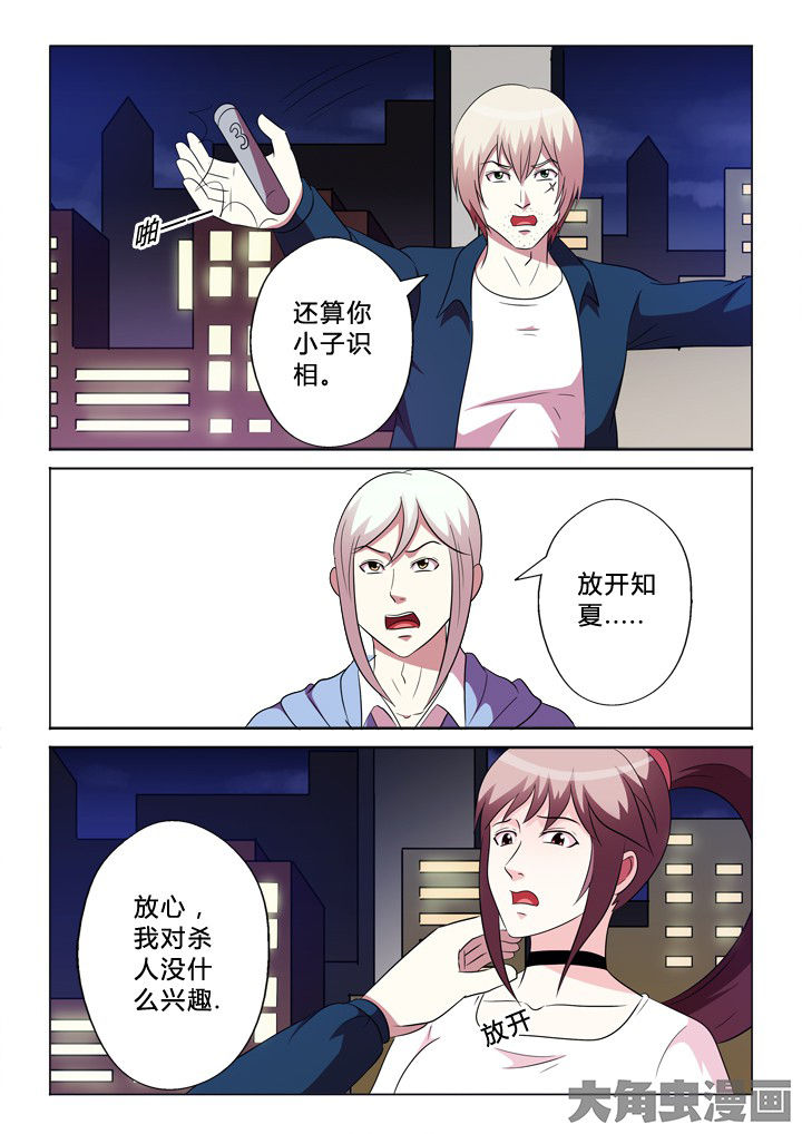 第84章：需要8