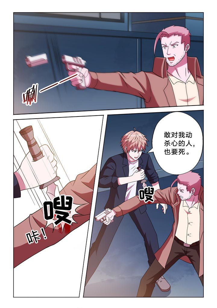 第128章：小姐姐5