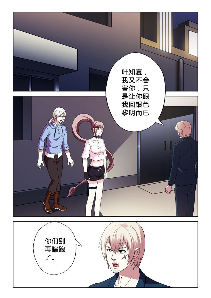 第92章：黑枪0