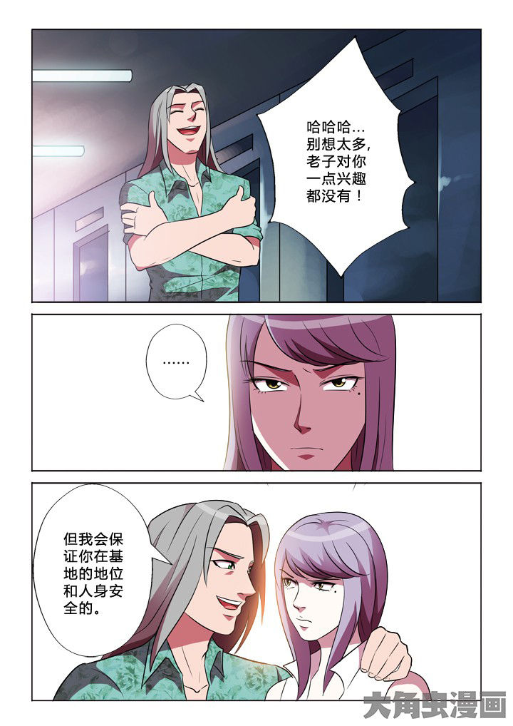 第34章：合作5