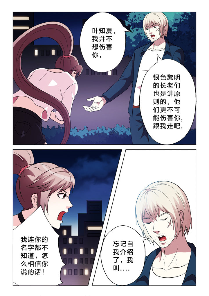 第92章：黑枪9