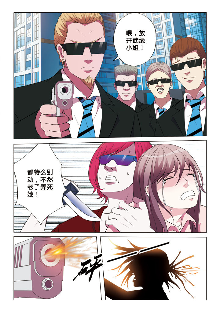 第16章：差距0